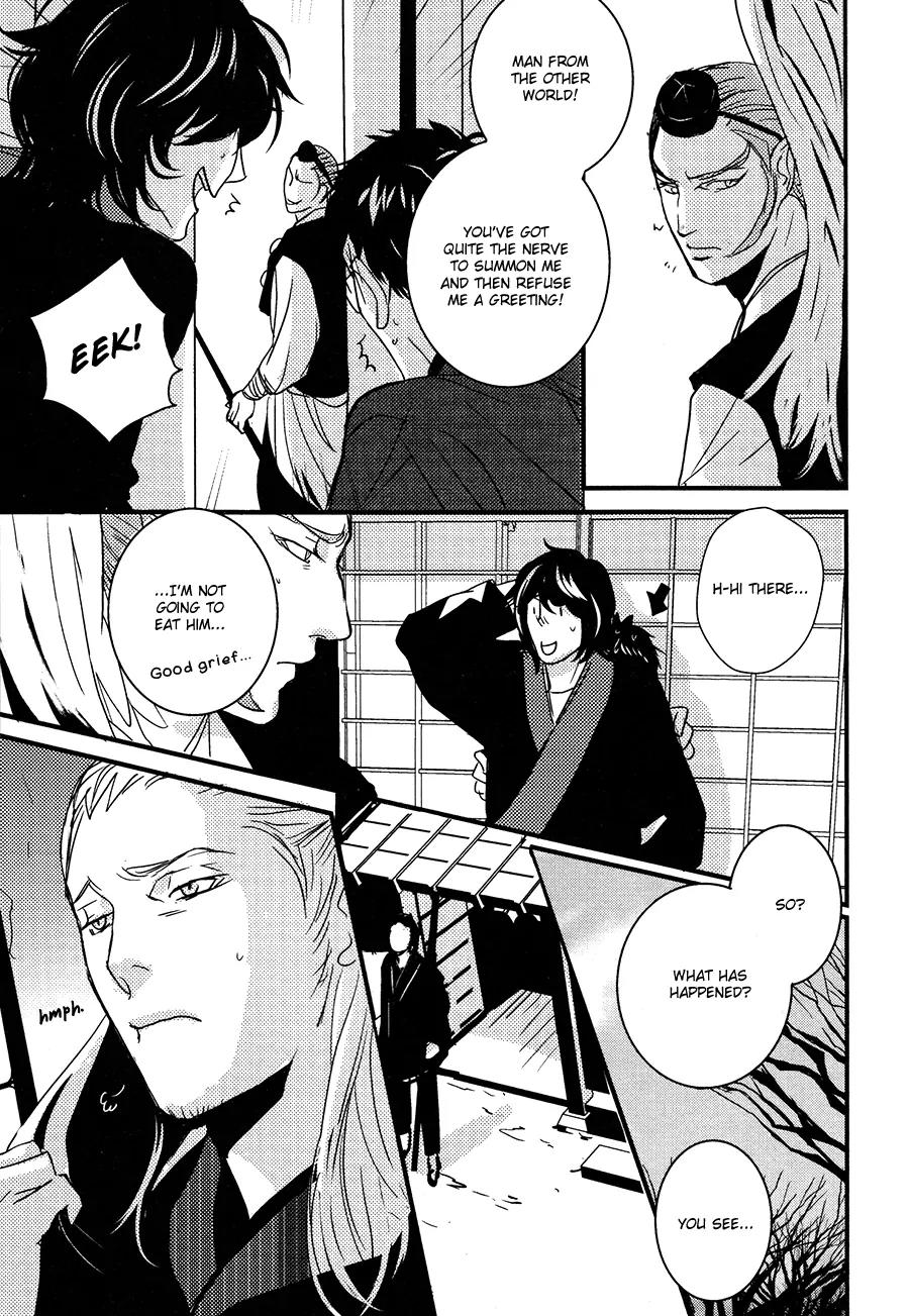 Onigari no Mori de Chapter 10 page 26 - Chapter 10: Gate 10