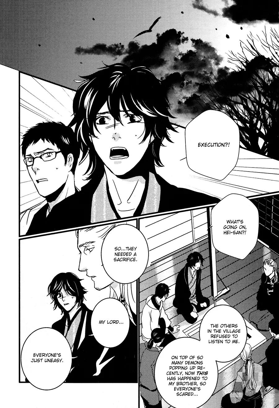 Onigari no Mori de Chapter 10 page 3 - Chapter 10: Gate 10