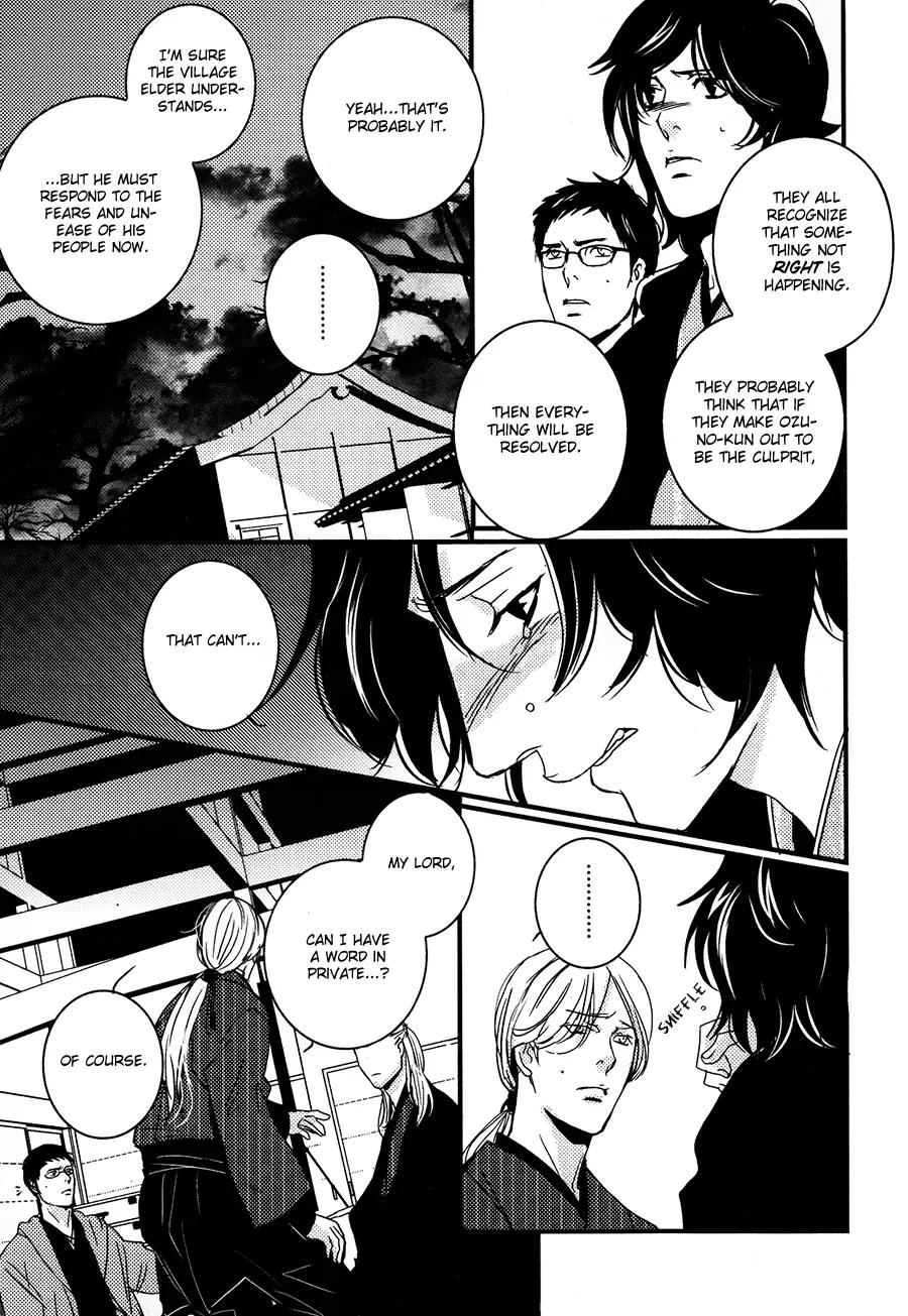 Onigari no Mori de Chapter 10 page 4 - Chapter 10: Gate 10