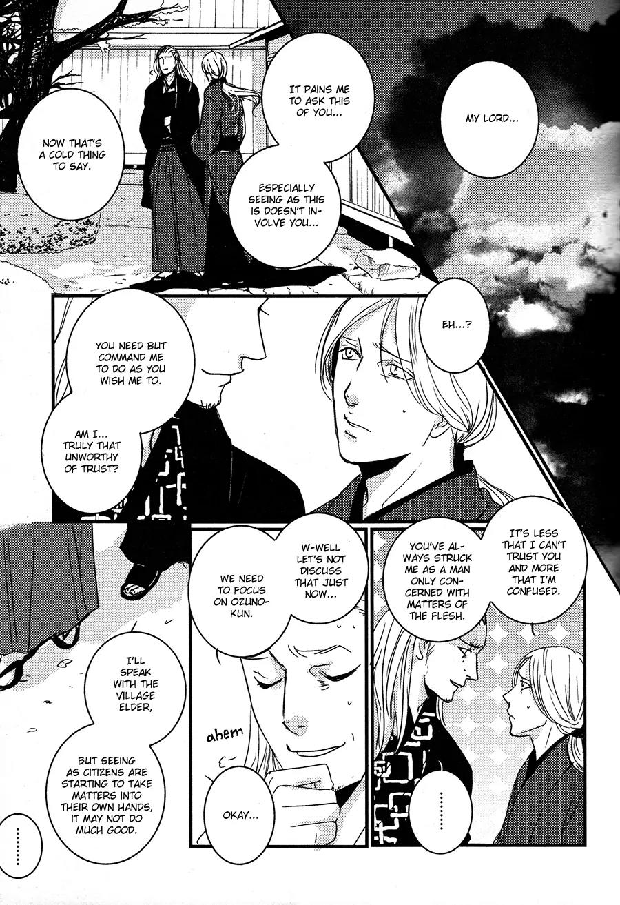 Onigari no Mori de Chapter 10 page 6 - Chapter 10: Gate 10