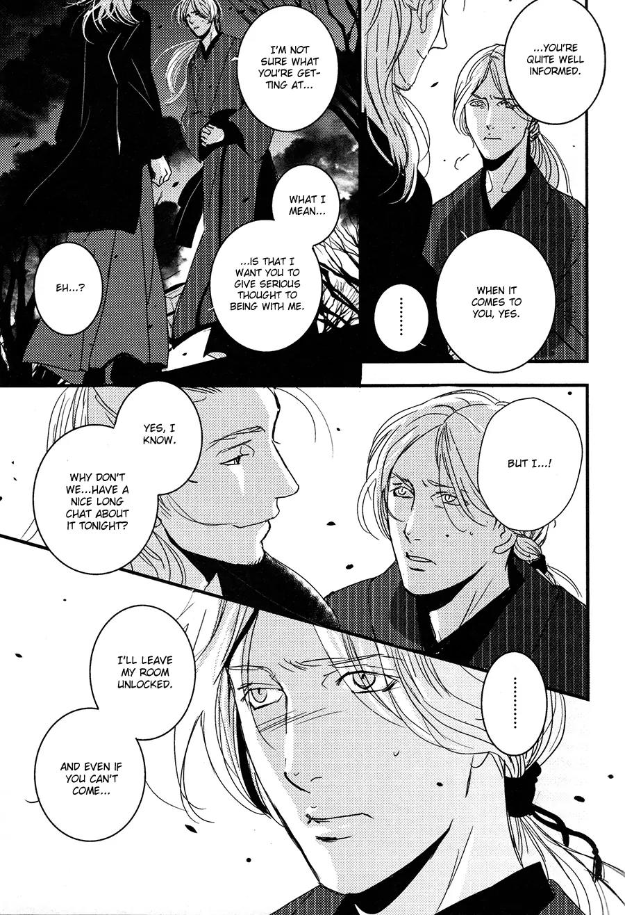 Onigari no Mori de Chapter 10 page 8 - Chapter 10: Gate 10