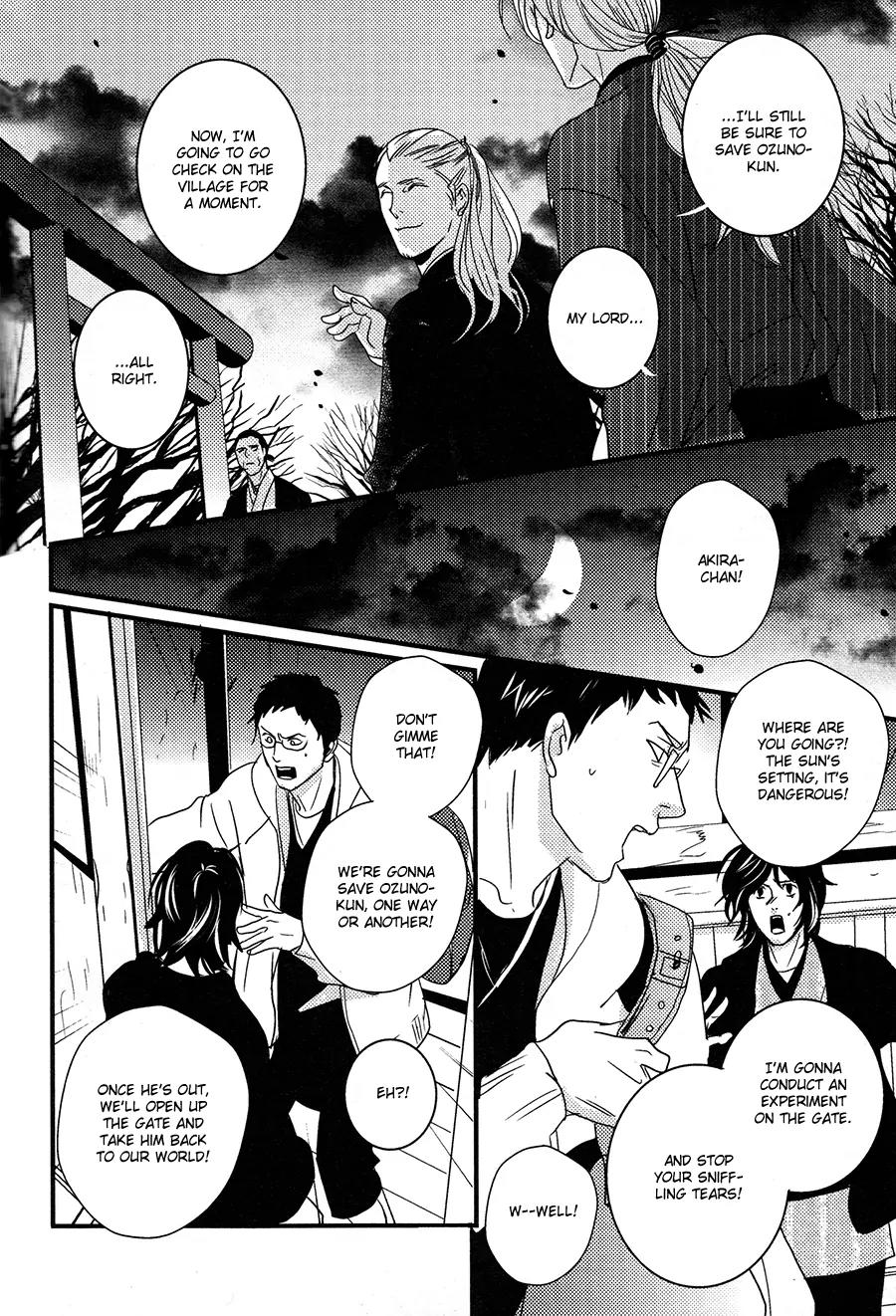 Onigari no Mori de Chapter 10 page 9 - Chapter 10: Gate 10