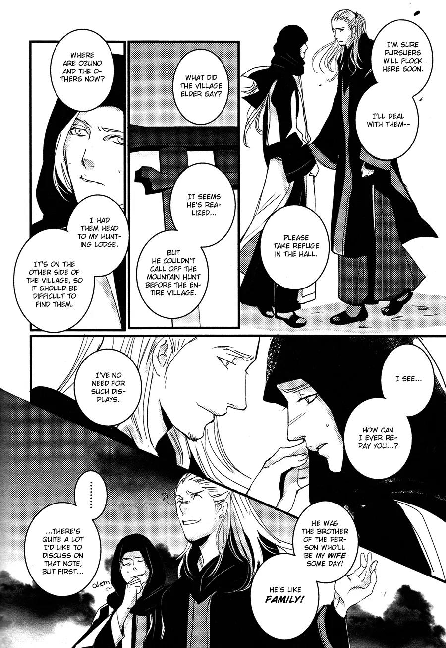 Onigari no Mori de Chapter 11 page 11 - Chapter 11: Gate 11