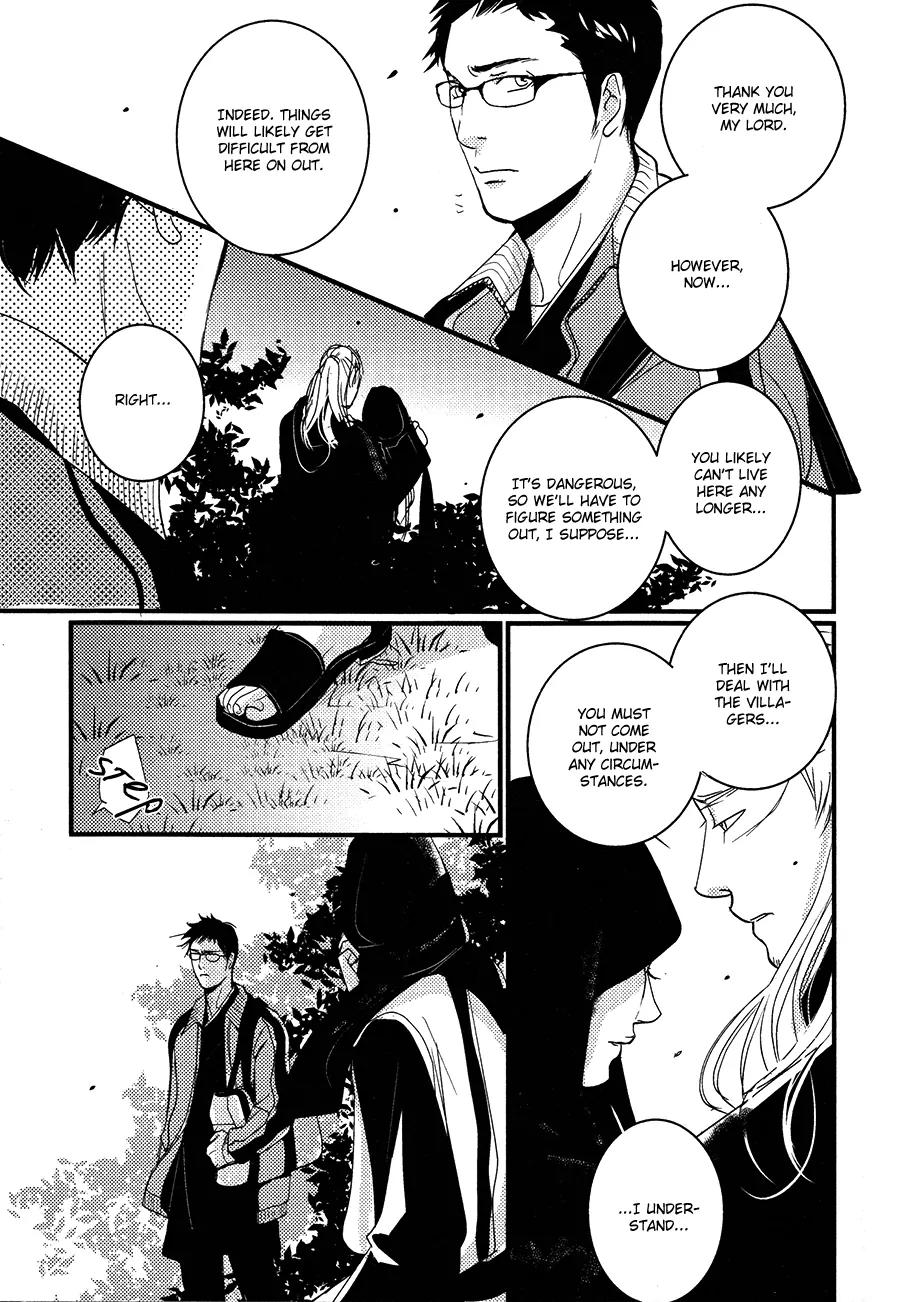 Onigari no Mori de Chapter 11 page 12 - Chapter 11: Gate 11