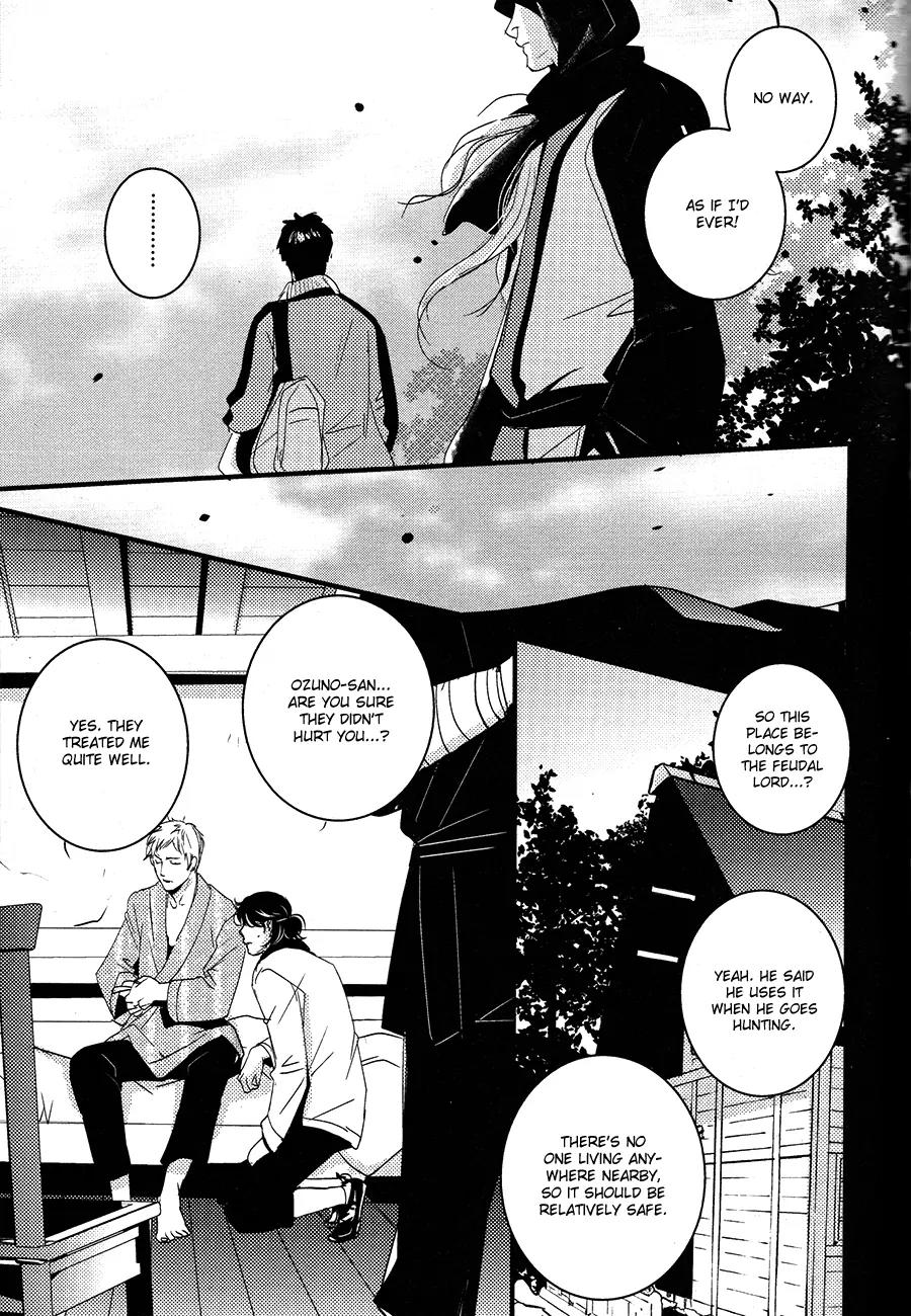 Onigari no Mori de Chapter 11 page 14 - Chapter 11: Gate 11