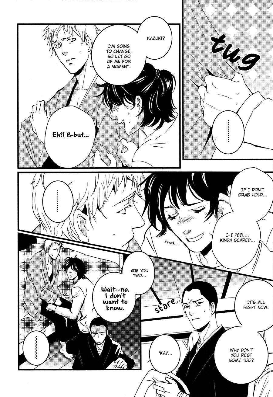 Onigari no Mori de Chapter 11 page 15 - Chapter 11: Gate 11