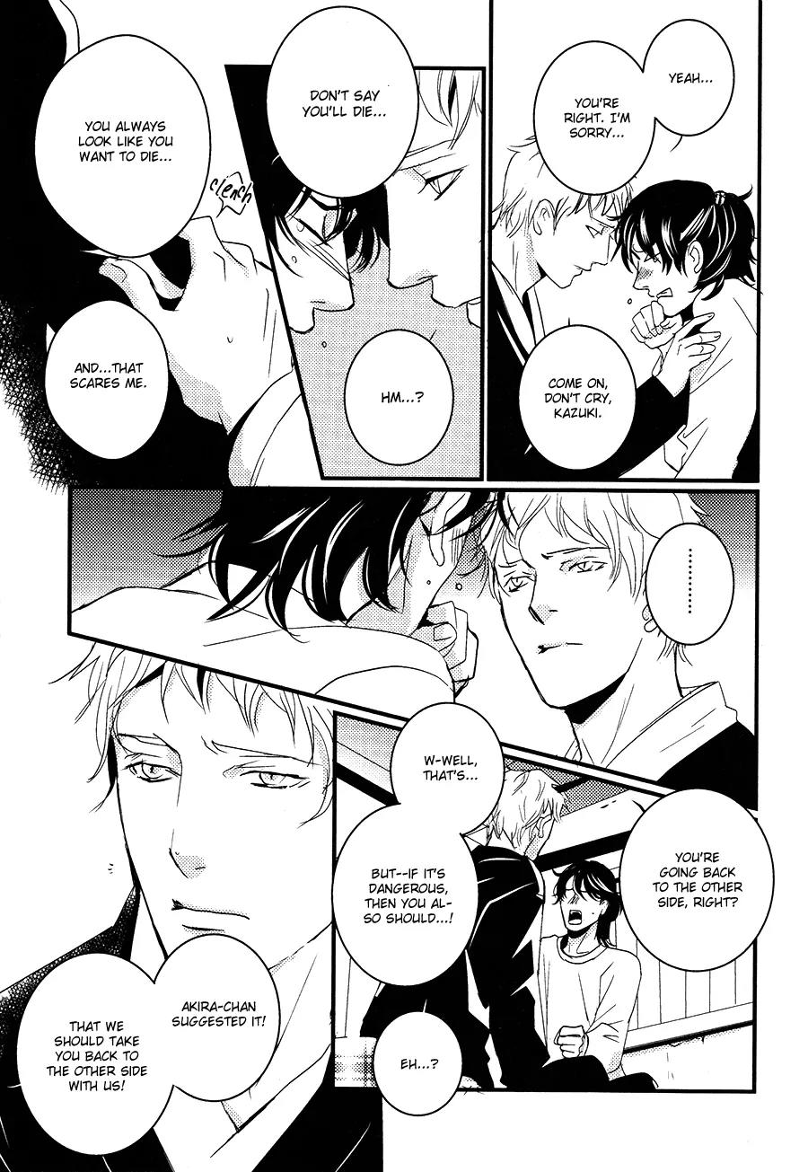 Onigari no Mori de Chapter 11 page 18 - Chapter 11: Gate 11