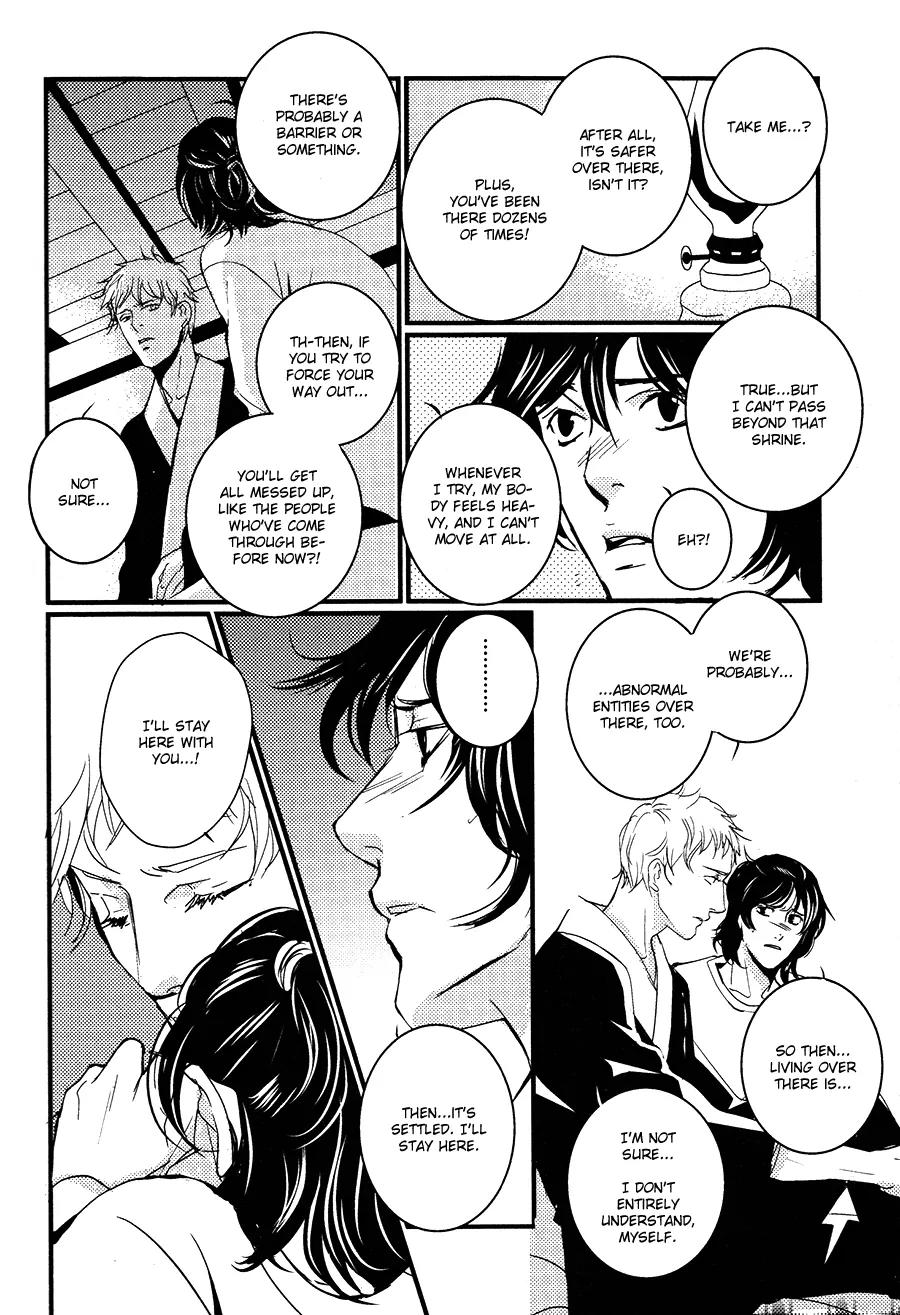 Onigari no Mori de Chapter 11 page 19 - Chapter 11: Gate 11
