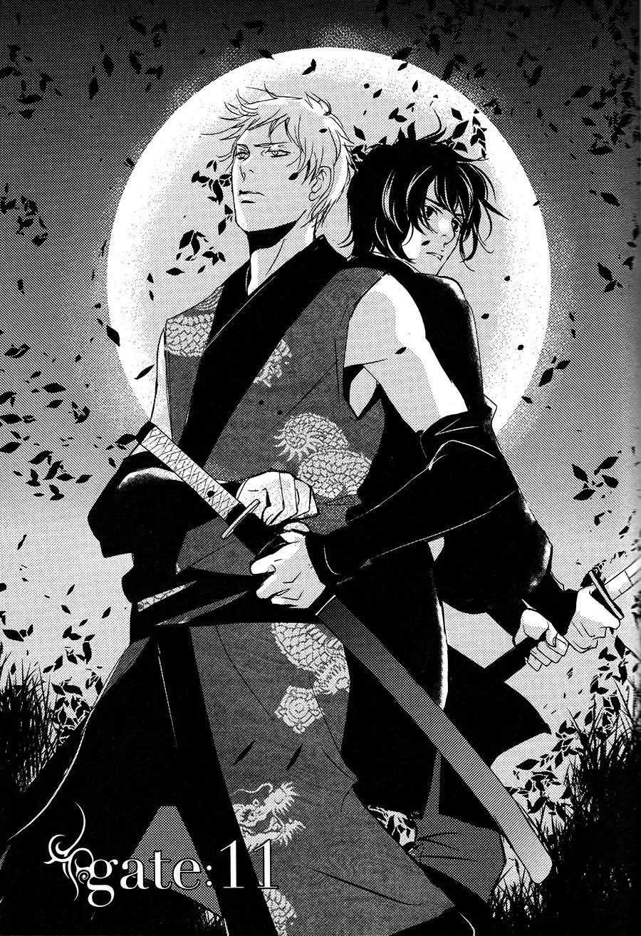 Onigari no Mori de Chapter 11 page 2 - Chapter 11: Gate 11