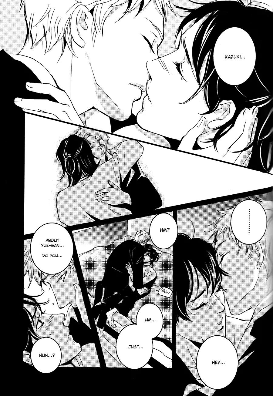 Onigari no Mori de Chapter 11 page 20 - Chapter 11: Gate 11