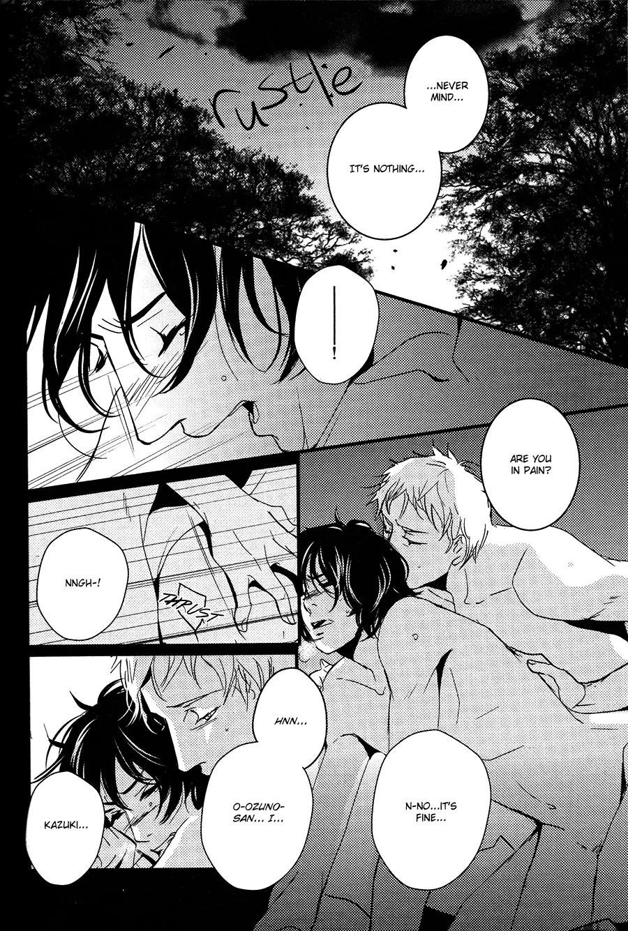 Onigari no Mori de Chapter 11 page 21 - Chapter 11: Gate 11