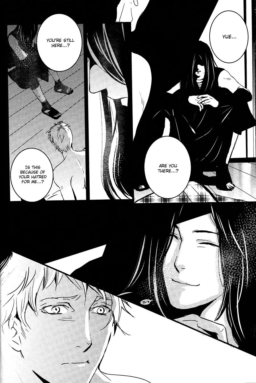 Onigari no Mori de Chapter 11 page 23 - Chapter 11: Gate 11