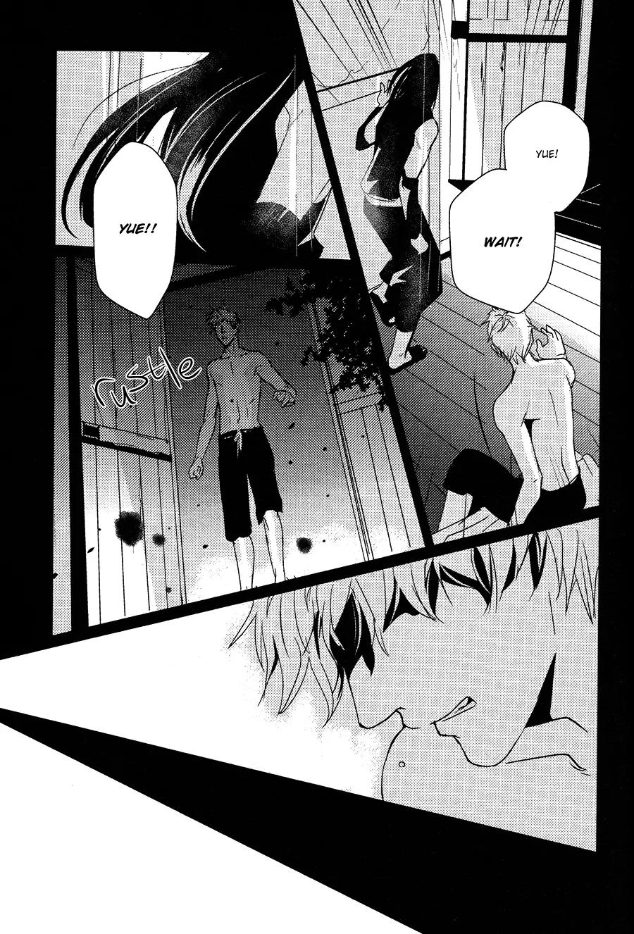 Onigari no Mori de Chapter 11 page 24 - Chapter 11: Gate 11