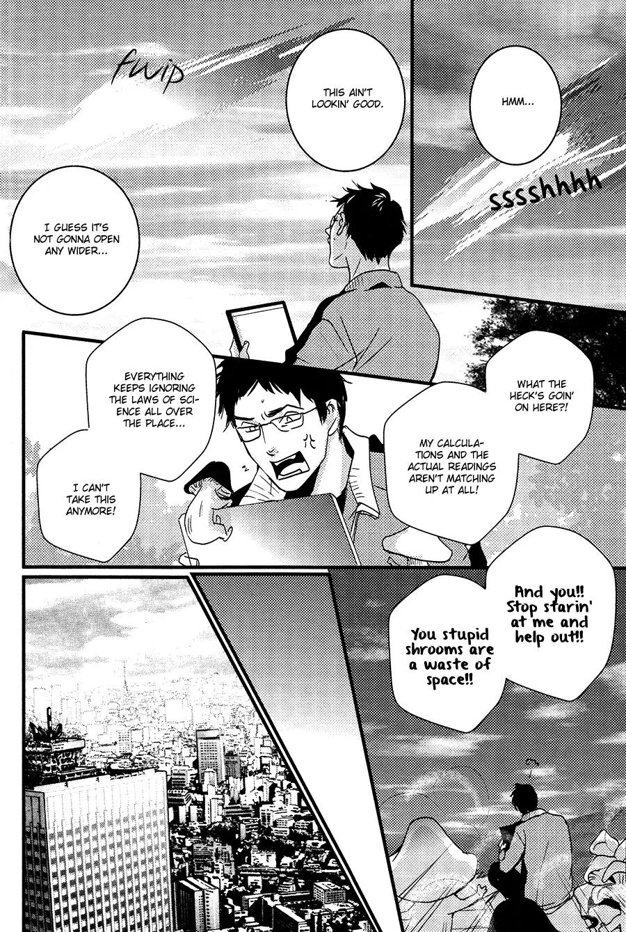 Onigari no Mori de Chapter 11 page 25 - Chapter 11: Gate 11