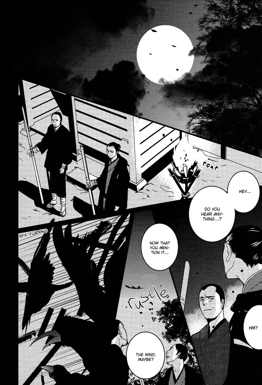 Onigari no Mori de Chapter 11 page 3 - Chapter 11: Gate 11