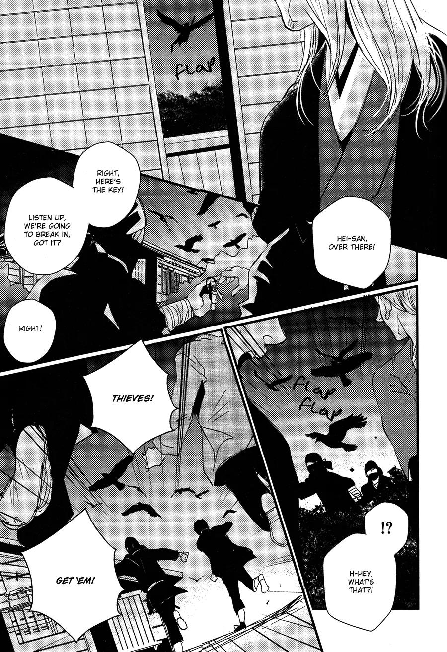 Onigari no Mori de Chapter 11 page 6 - Chapter 11: Gate 11