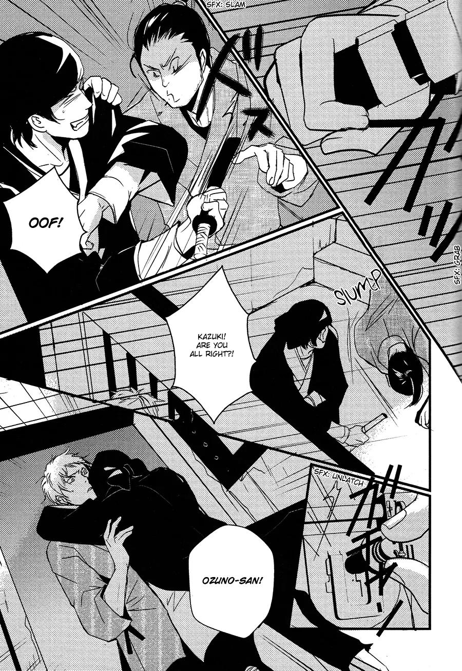Onigari no Mori de Chapter 11 page 8 - Chapter 11: Gate 11