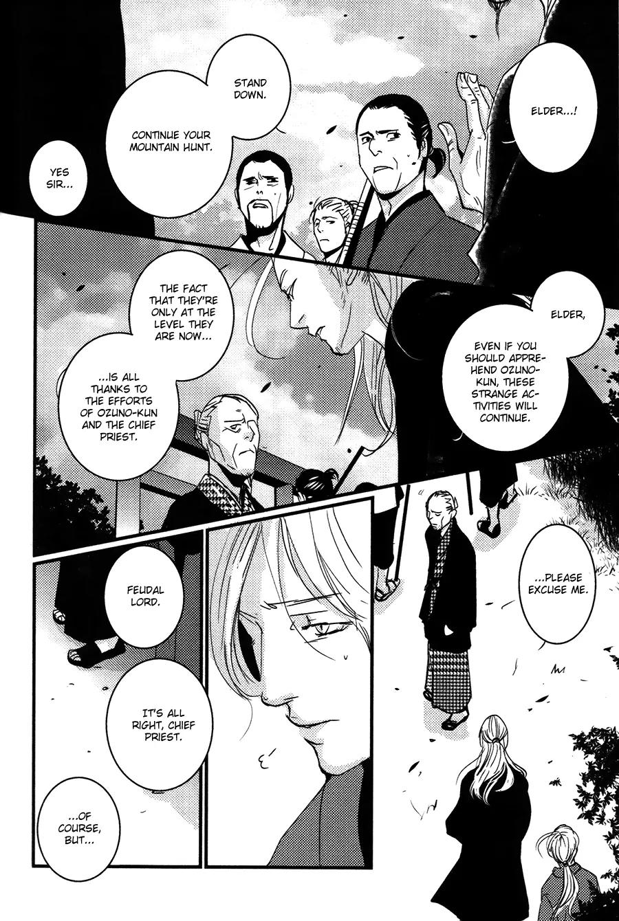 Onigari no Mori de Chapter 12 page 11 - Chapter 12: Gate 12 [END]