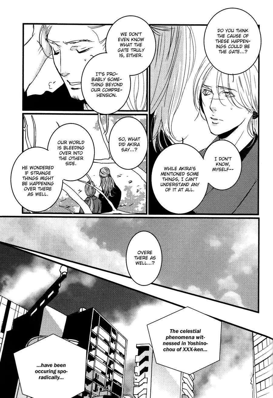 Onigari no Mori de Chapter 12 page 12 - Chapter 12: Gate 12 [END]