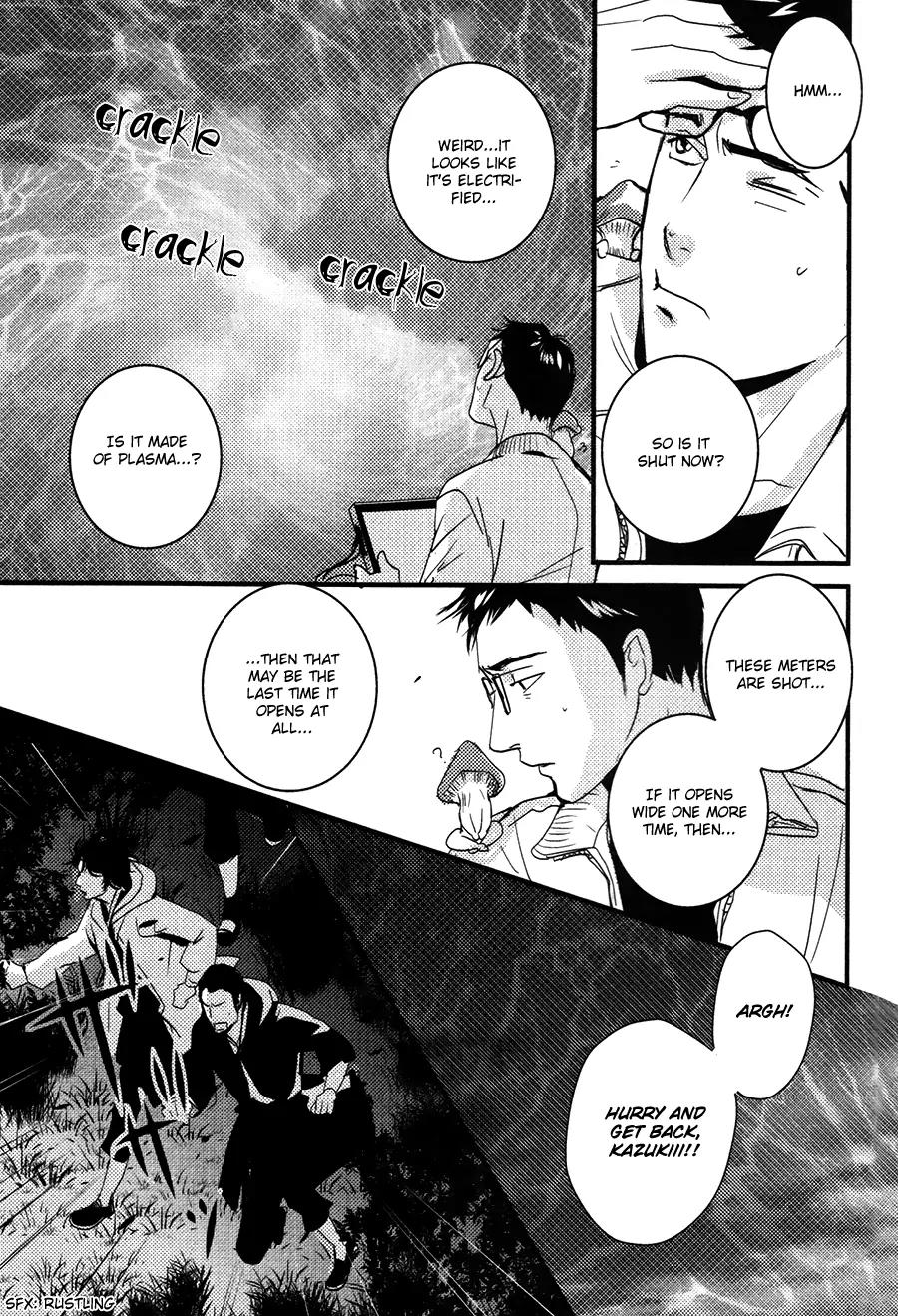 Onigari no Mori de Chapter 12 page 14 - Chapter 12: Gate 12 [END]