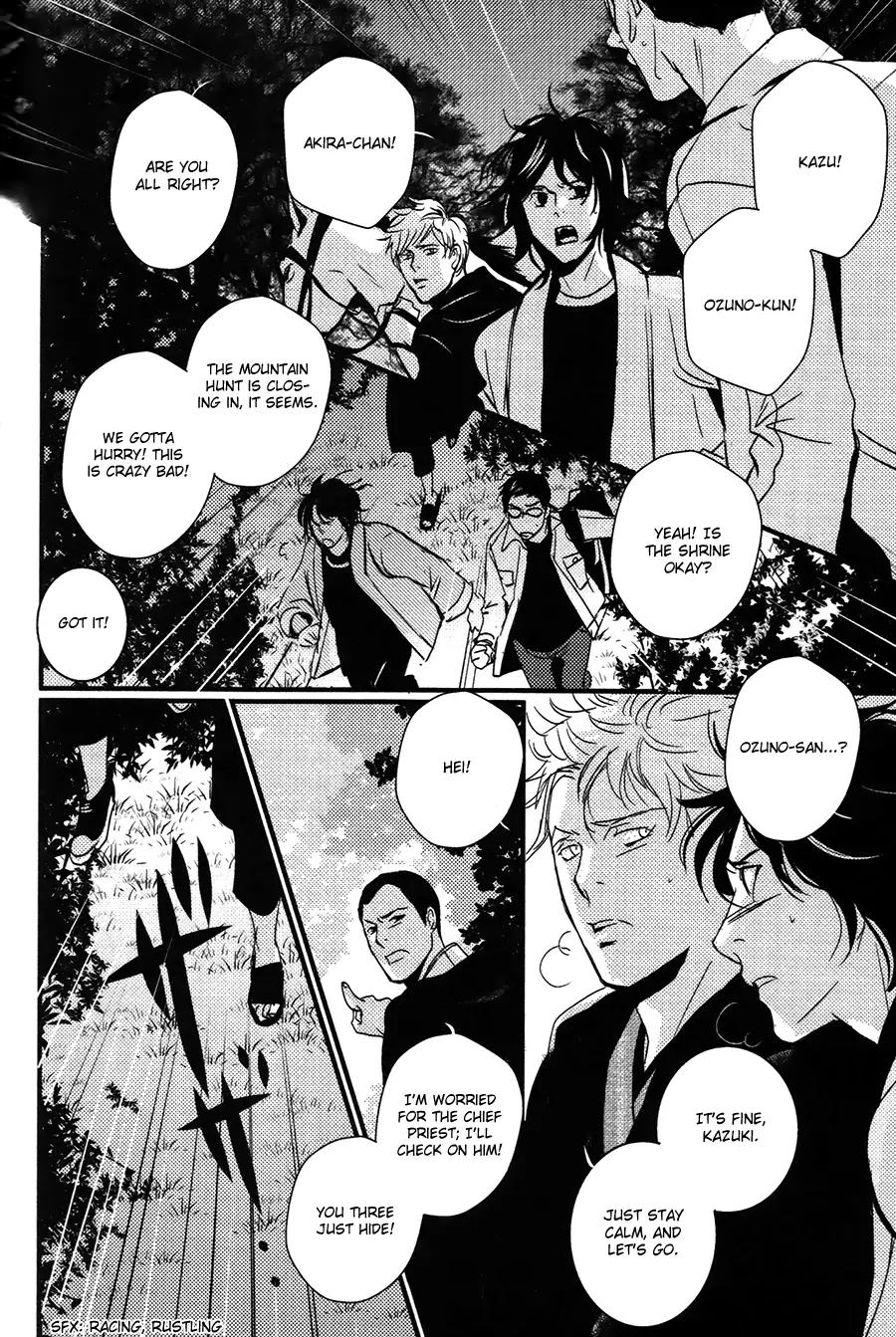 Onigari no Mori de Chapter 12 page 15 - Chapter 12: Gate 12 [END]