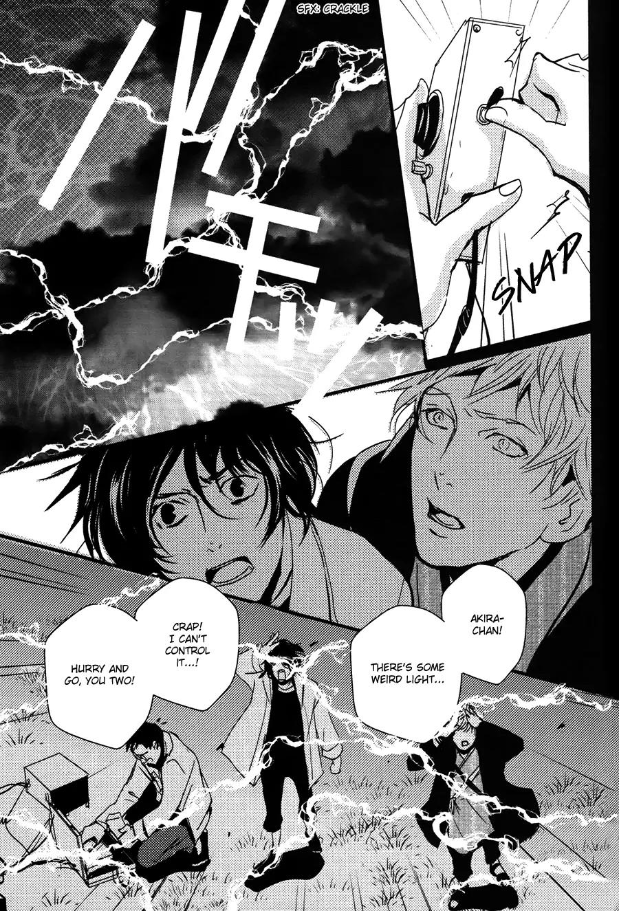 Onigari no Mori de Chapter 12 page 18 - Chapter 12: Gate 12 [END]