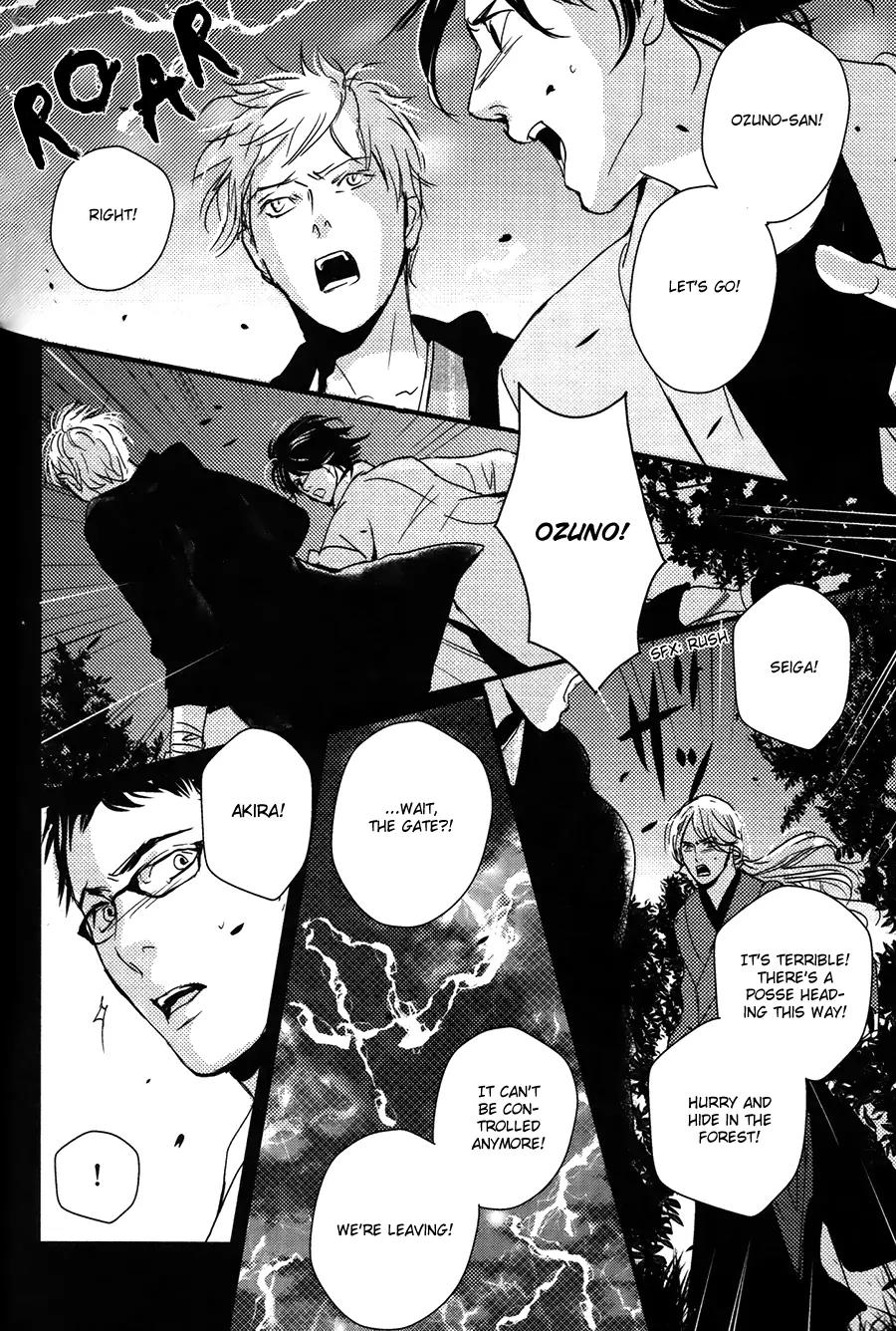 Onigari no Mori de Chapter 12 page 19 - Chapter 12: Gate 12 [END]