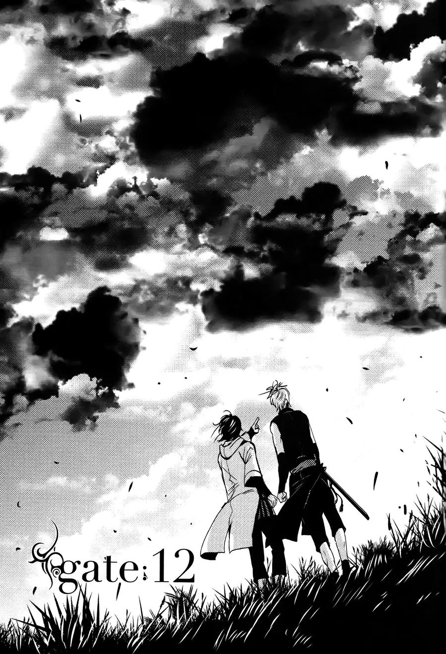Onigari no Mori de Chapter 12 page 2 - Chapter 12: Gate 12 [END]