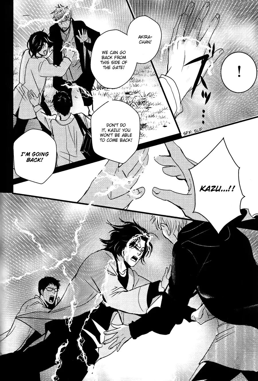 Onigari no Mori de Chapter 12 page 23 - Chapter 12: Gate 12 [END]