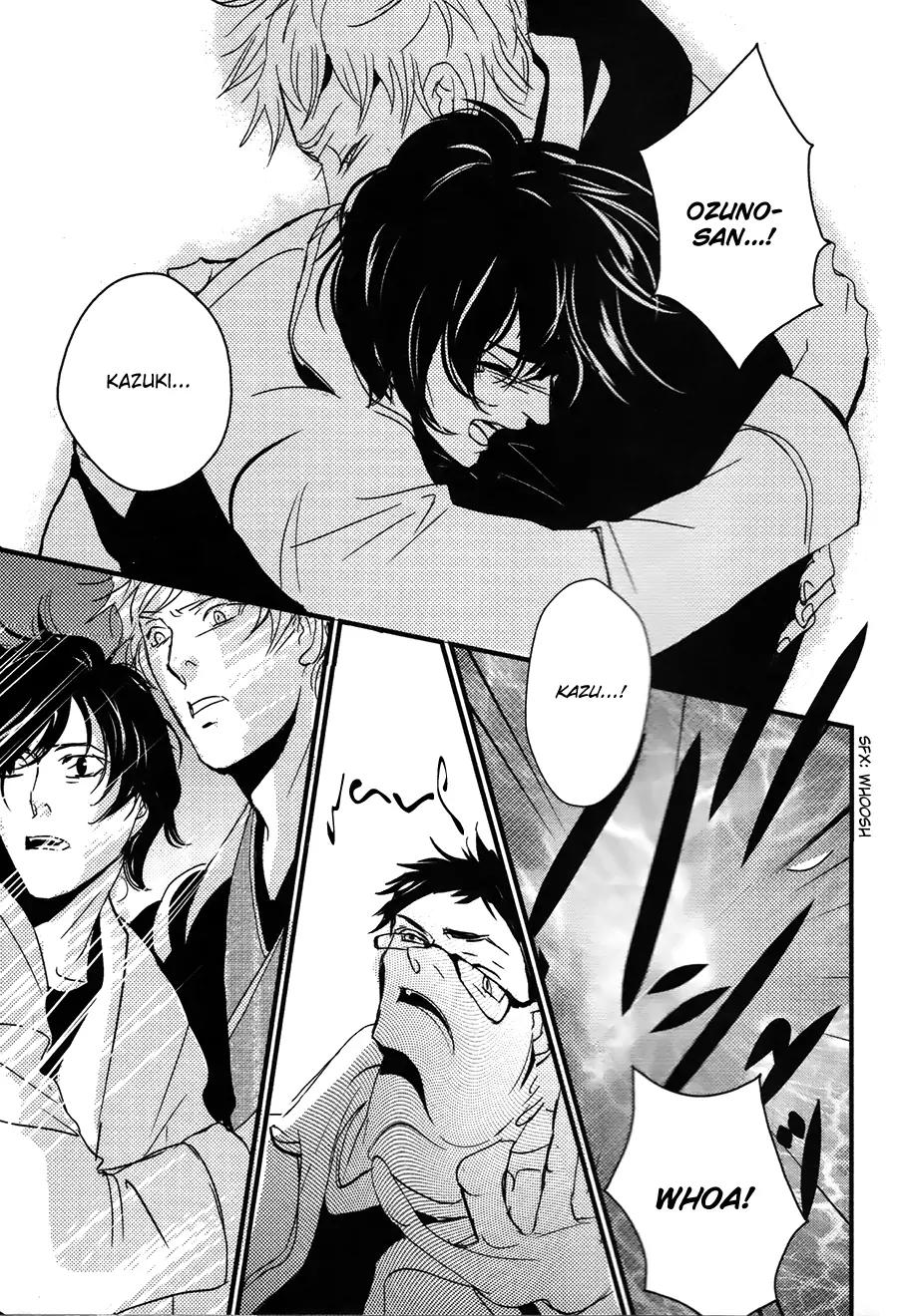 Onigari no Mori de Chapter 12 page 24 - Chapter 12: Gate 12 [END]