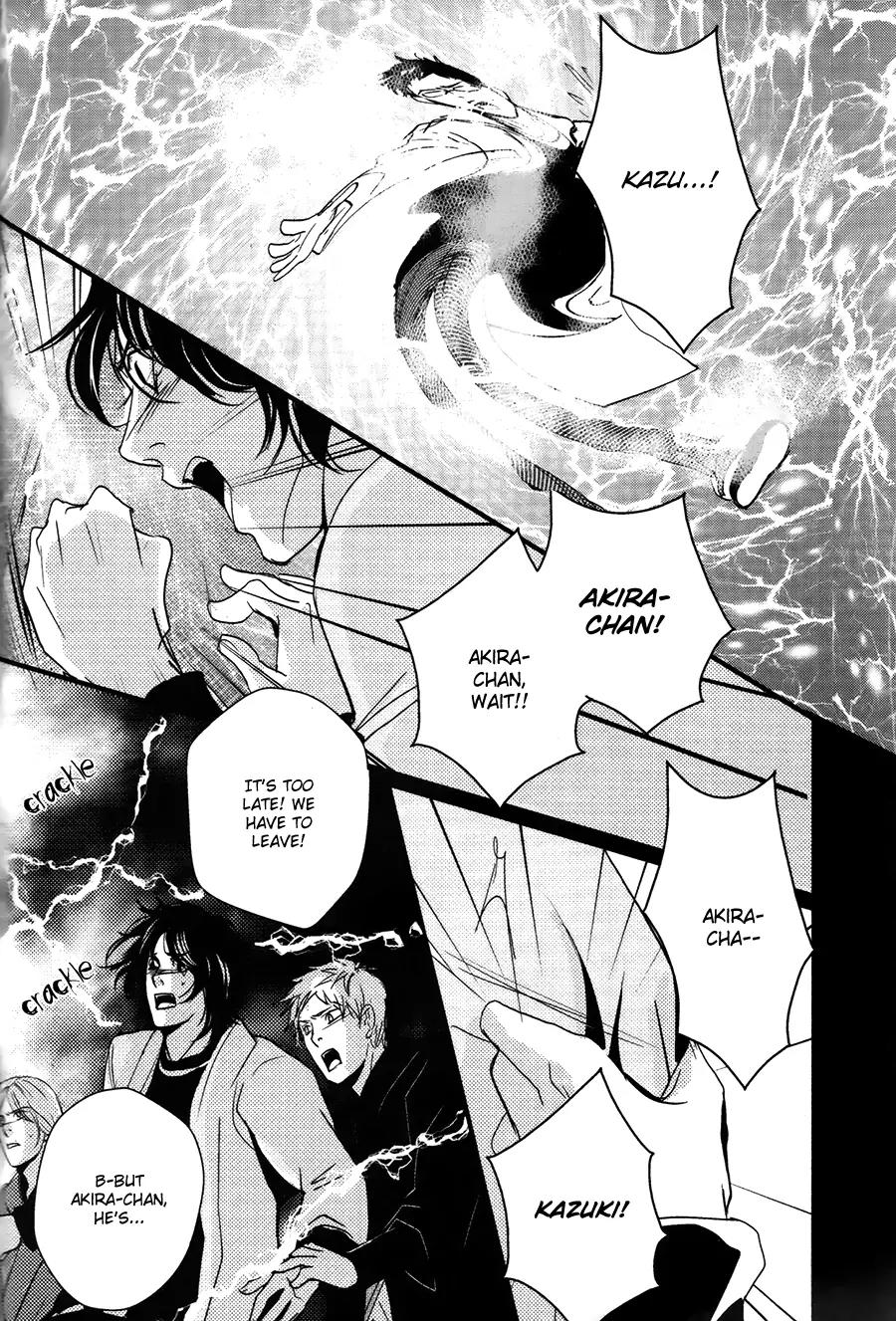 Onigari no Mori de Chapter 12 page 25 - Chapter 12: Gate 12 [END]