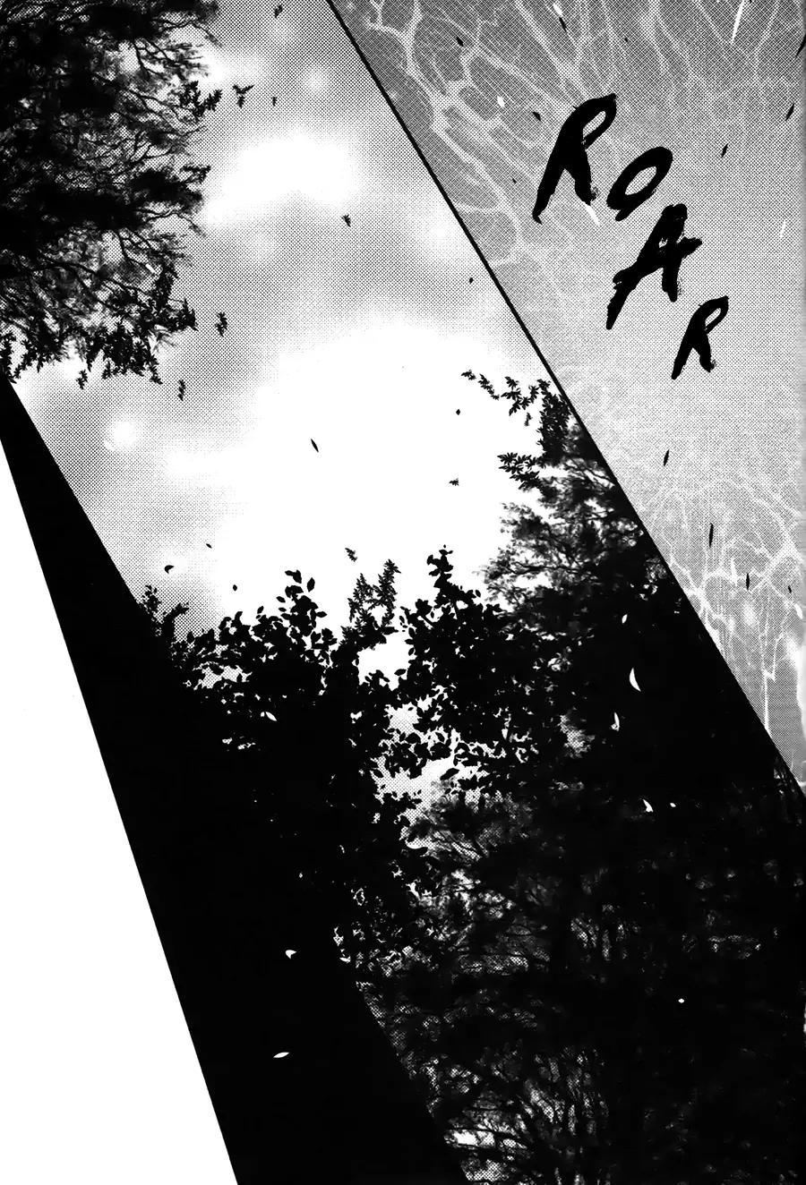 Onigari no Mori de Chapter 12 page 28 - Chapter 12: Gate 12 [END]