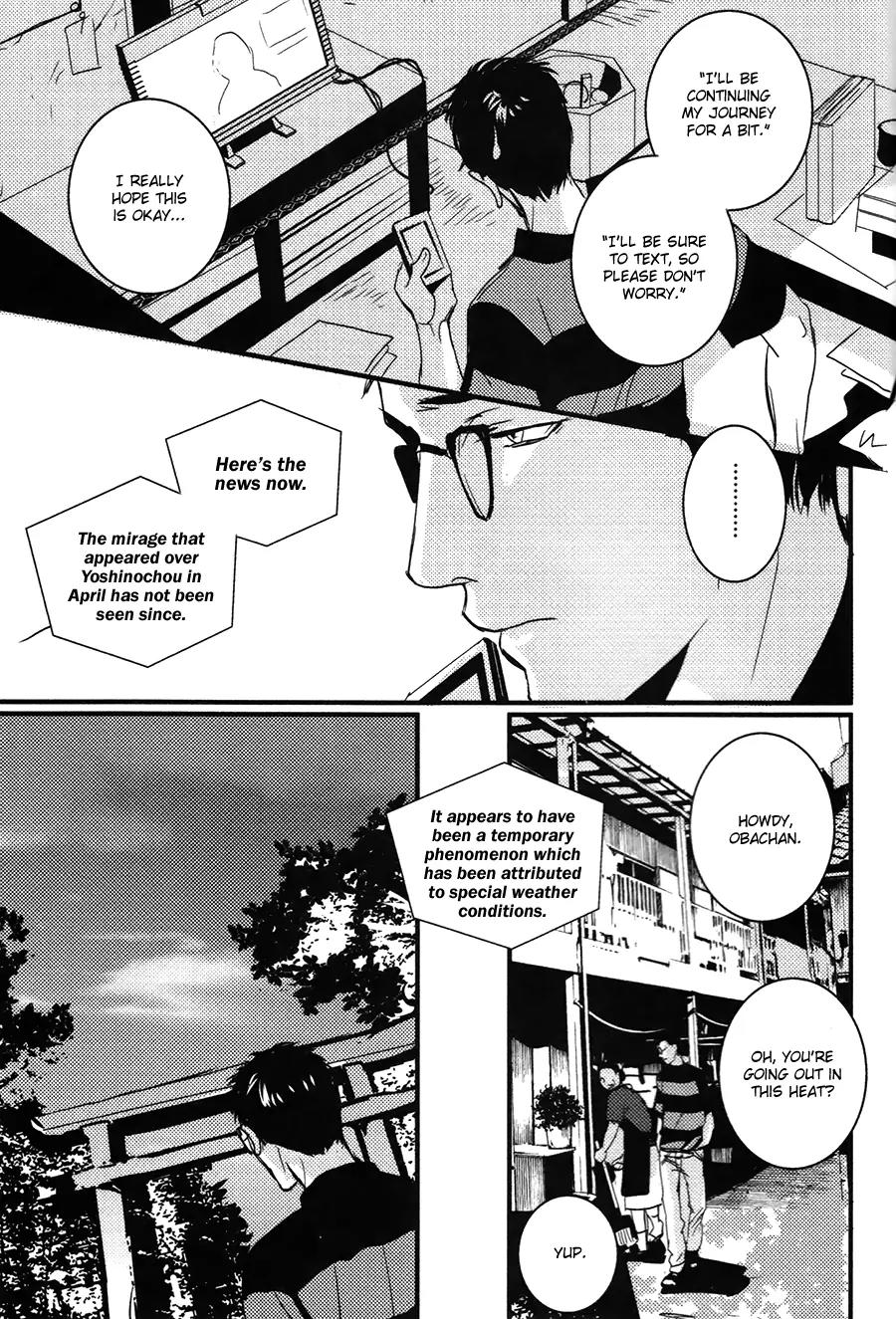 Onigari no Mori de Chapter 12 page 30 - Chapter 12: Gate 12 [END]