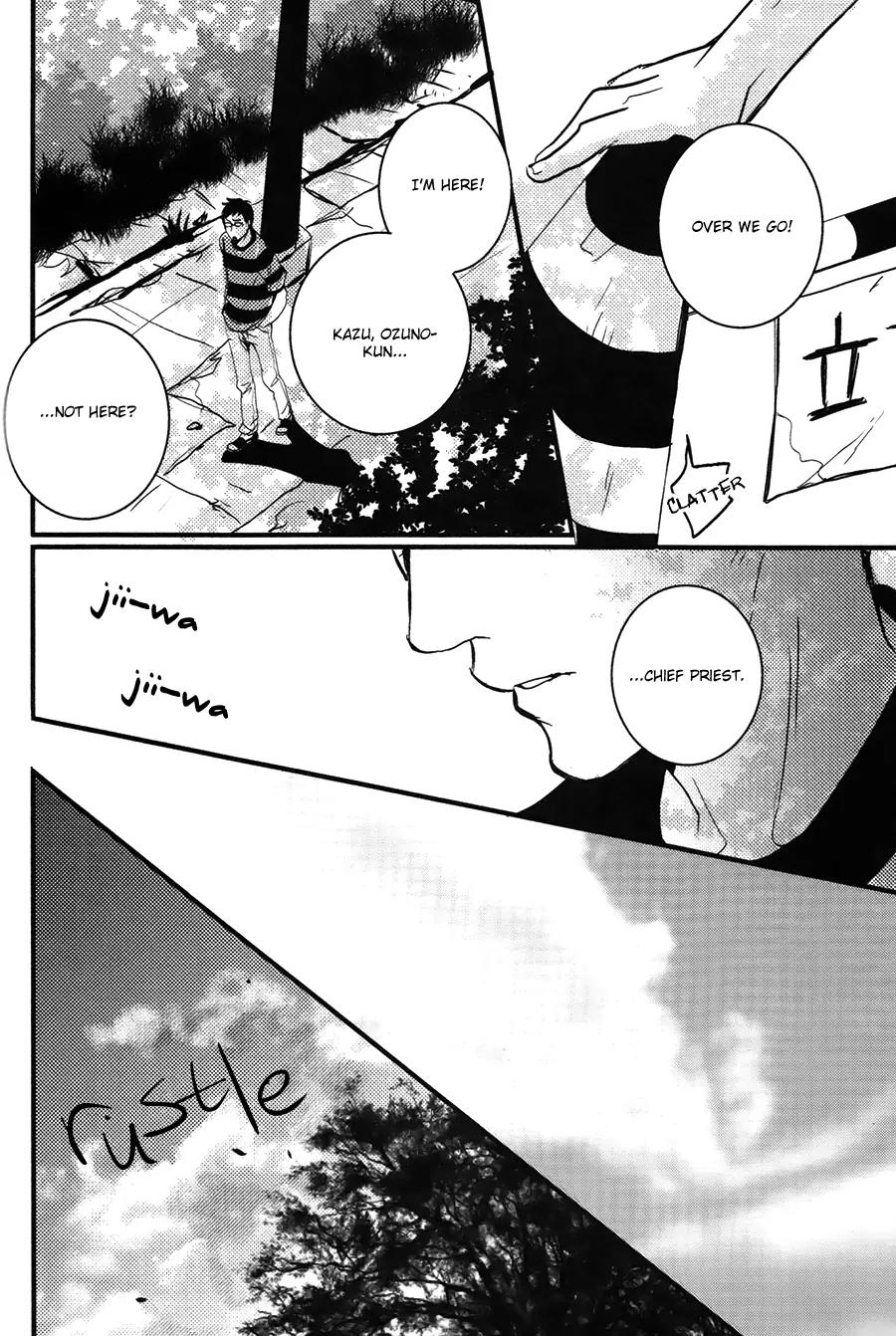 Onigari no Mori de Chapter 12 page 31 - Chapter 12: Gate 12 [END]