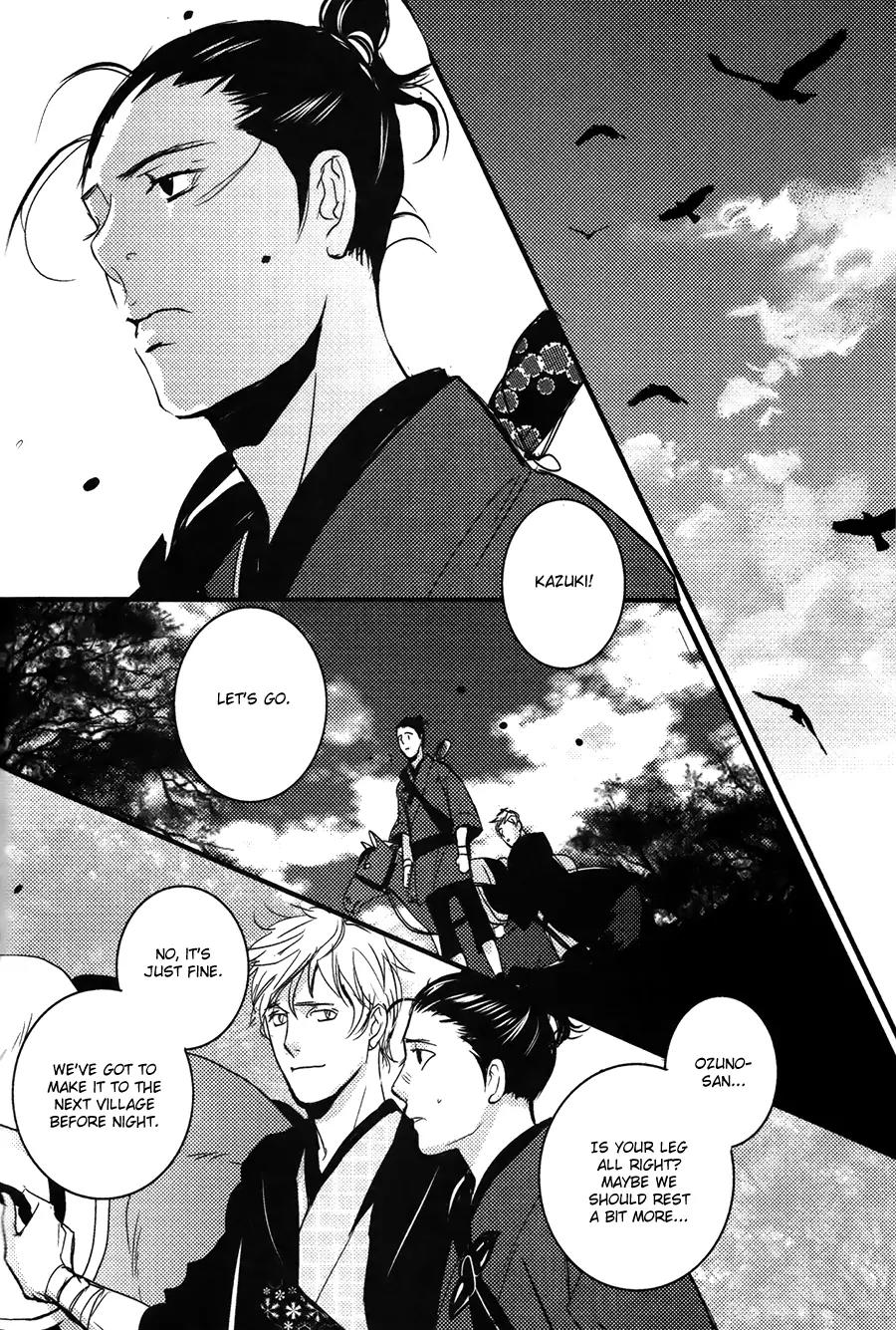 Onigari no Mori de Chapter 12 page 37 - Chapter 12: Gate 12 [END]