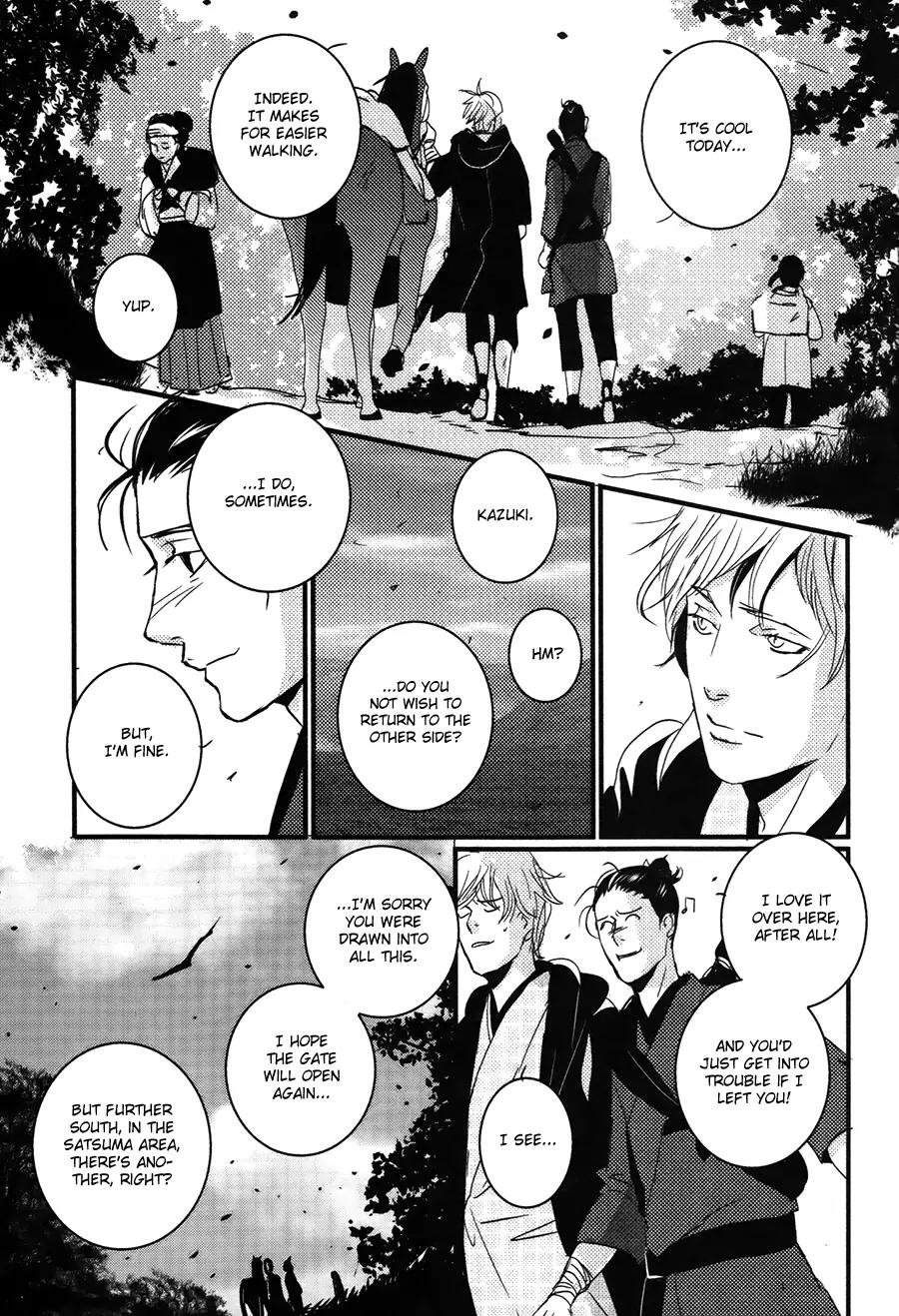 Onigari no Mori de Chapter 12 page 38 - Chapter 12: Gate 12 [END]