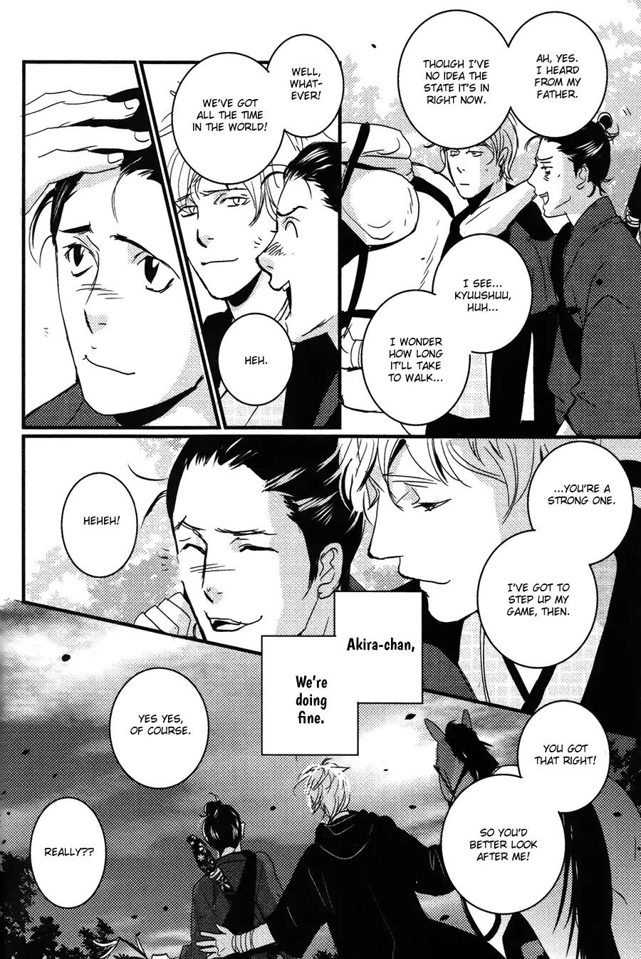 Onigari no Mori de Chapter 12 page 39 - Chapter 12: Gate 12 [END]