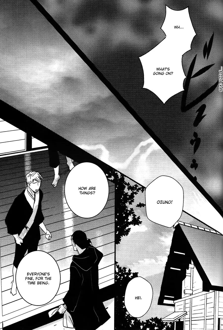 Onigari no Mori de Chapter 12 page 4 - Chapter 12: Gate 12 [END]