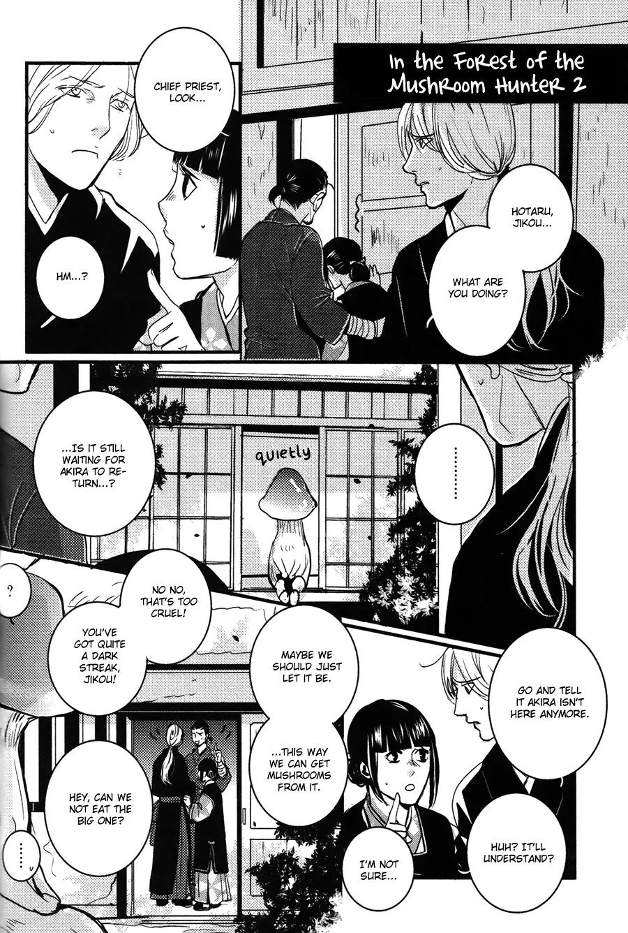Onigari no Mori de Chapter 12 page 41 - Chapter 12: Gate 12 [END]
