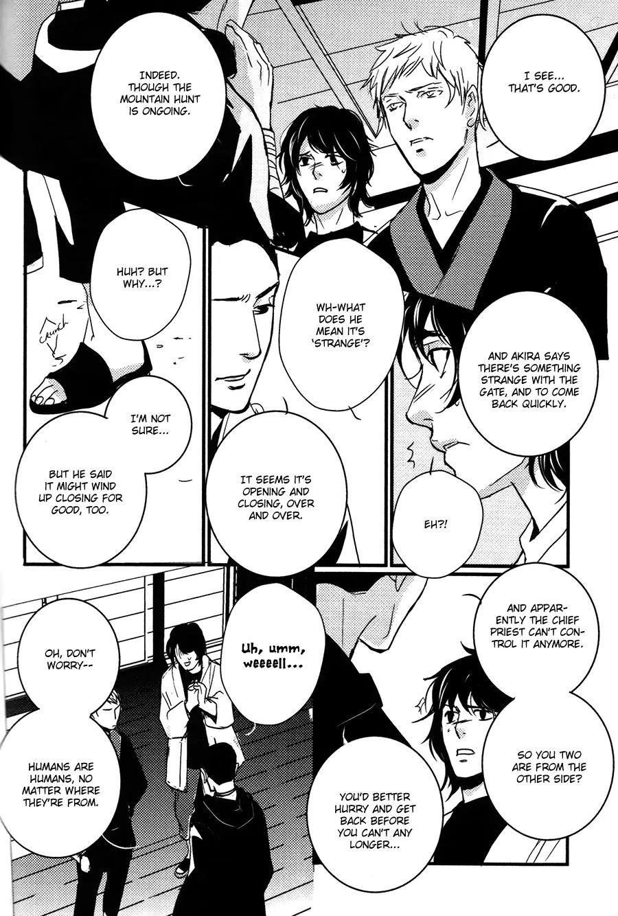 Onigari no Mori de Chapter 12 page 5 - Chapter 12: Gate 12 [END]