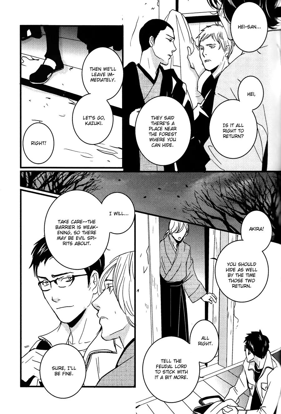 Onigari no Mori de Chapter 12 page 6 - Chapter 12: Gate 12 [END]