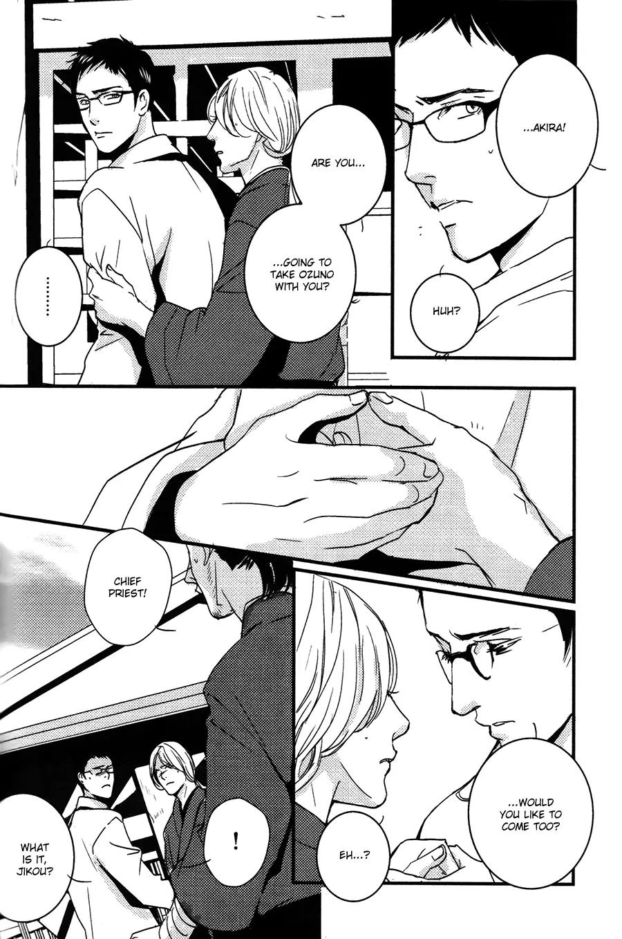 Onigari no Mori de Chapter 12 page 7 - Chapter 12: Gate 12 [END]
