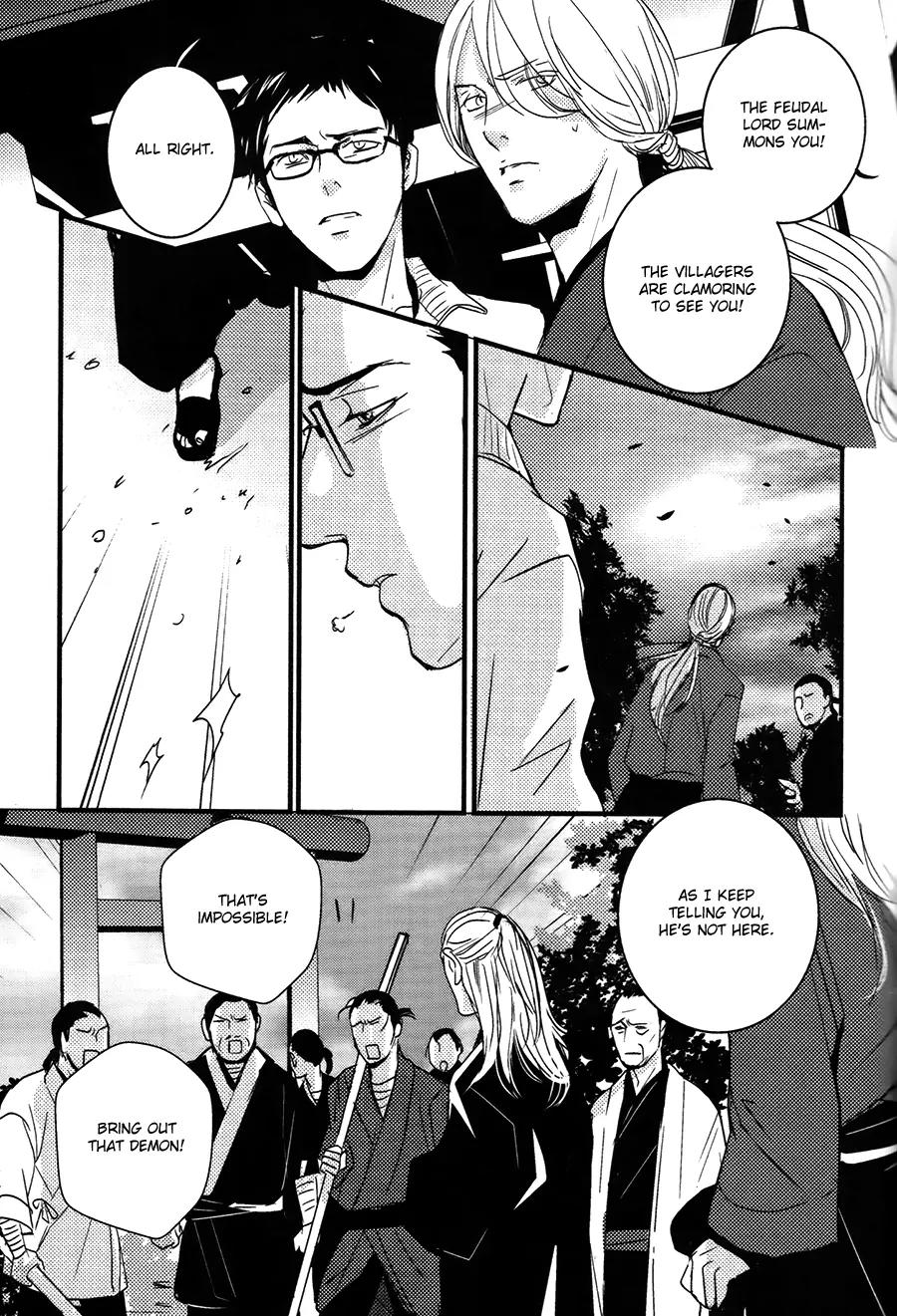 Onigari no Mori de Chapter 12 page 8 - Chapter 12: Gate 12 [END]