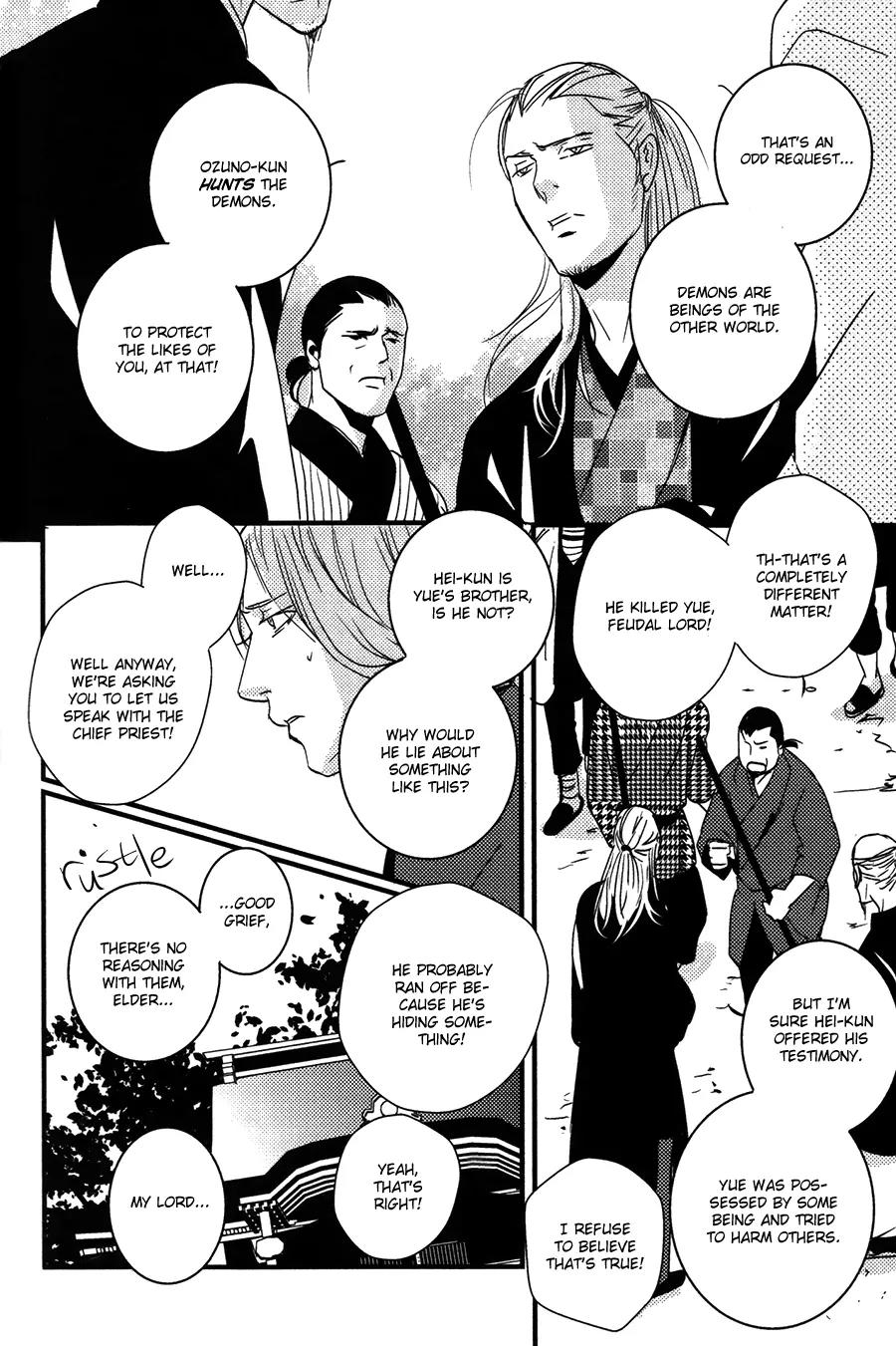 Onigari no Mori de Chapter 12 page 9 - Chapter 12: Gate 12 [END]