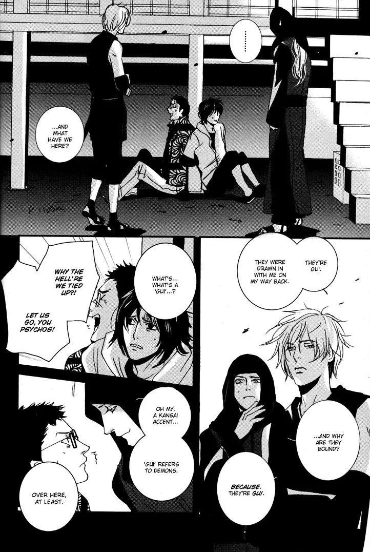 Onigari no Mori de Chapter 2 page 11 - Chapter 2: Gate 2
