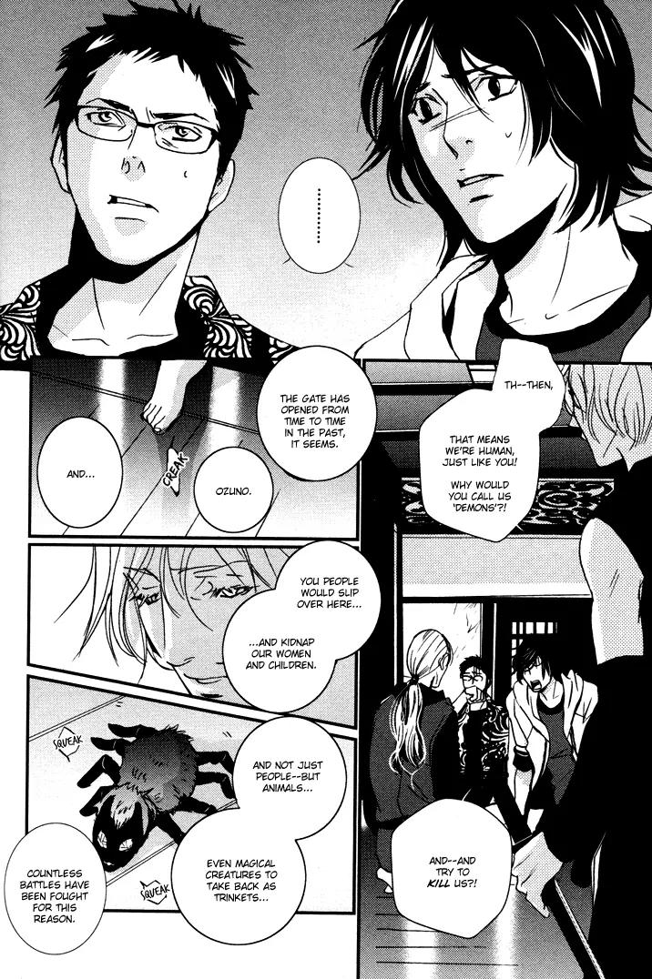 Onigari no Mori de Chapter 2 page 17 - Chapter 2: Gate 2