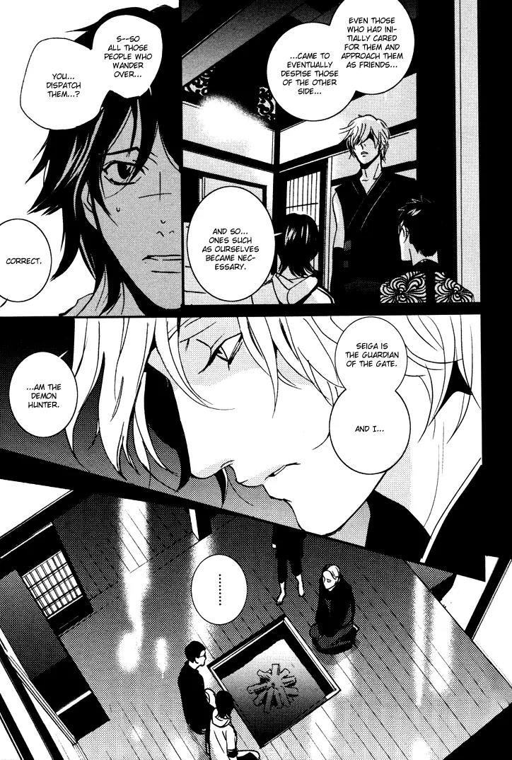 Onigari no Mori de Chapter 2 page 18 - Chapter 2: Gate 2
