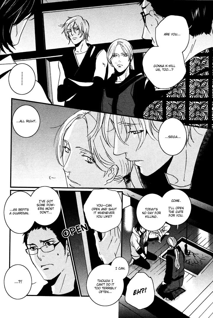 Onigari no Mori de Chapter 2 page 19 - Chapter 2: Gate 2