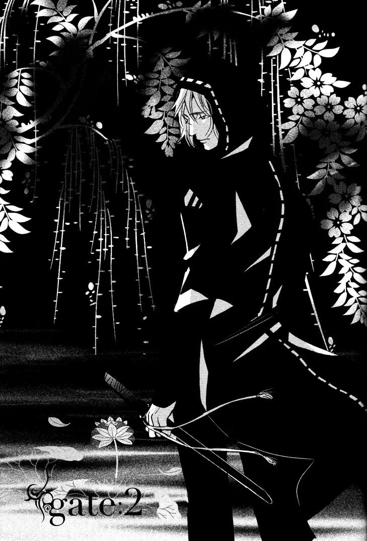 Onigari no Mori de Chapter 2 page 2 - Chapter 2: Gate 2