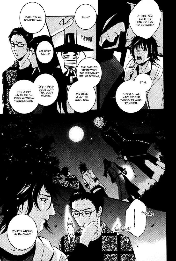 Onigari no Mori de Chapter 2 page 20 - Chapter 2: Gate 2